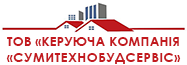 СУМИТЕХНОБУДСЕРВІС