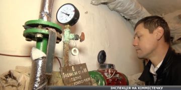 СТС у ролі ревізора: інспекція на Хіммістечку
