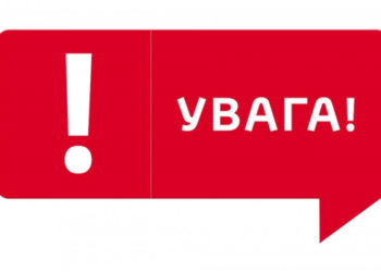 Гідравлічні випробування (без відключення ГВП)