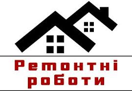 Покрівлю на Боровій відремонтовано!