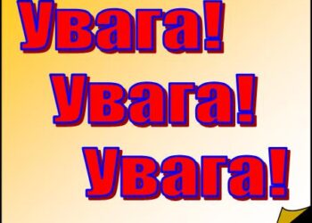 Знову без гарячої води!